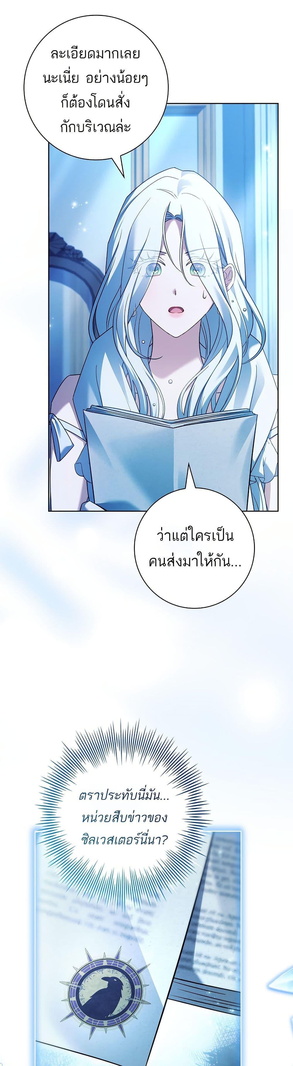 Manga-lc-com อ่านมังงะ อ่านการ์ตูน ออนไลน์ ฟรี Honey, Why Can’t We Get a Divorce ตอนที่ 1 2 3 4 5 6 7 8 9 10 11 12 13 14 ฟรี ไม่มีโฆษณา Manga-lc - อ่าน มังงะ อ่าน การ์ตูน ออนไลน์ อ่านมังงะ ฟรี