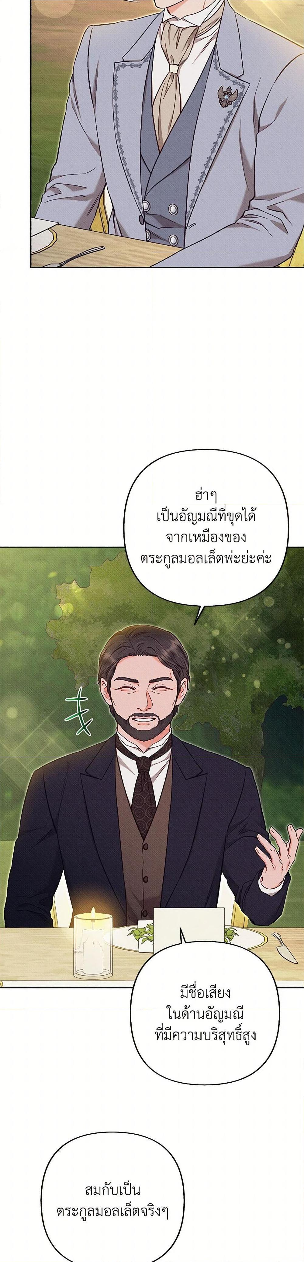 Manga-lc-com อ่านมังงะ อ่านการ์ตูน ออนไลน์ ฟรี Dear My Rude Darling With Multiple Personality ตอนที่ 1 2 3 4 5 6 7 8 9 10 11 12 13 14 ฟรี ไม่มีโฆษณา Manga-lc - อ่าน มังงะ อ่าน การ์ตูน ออนไลน์ อ่านมังงะ ฟรี
