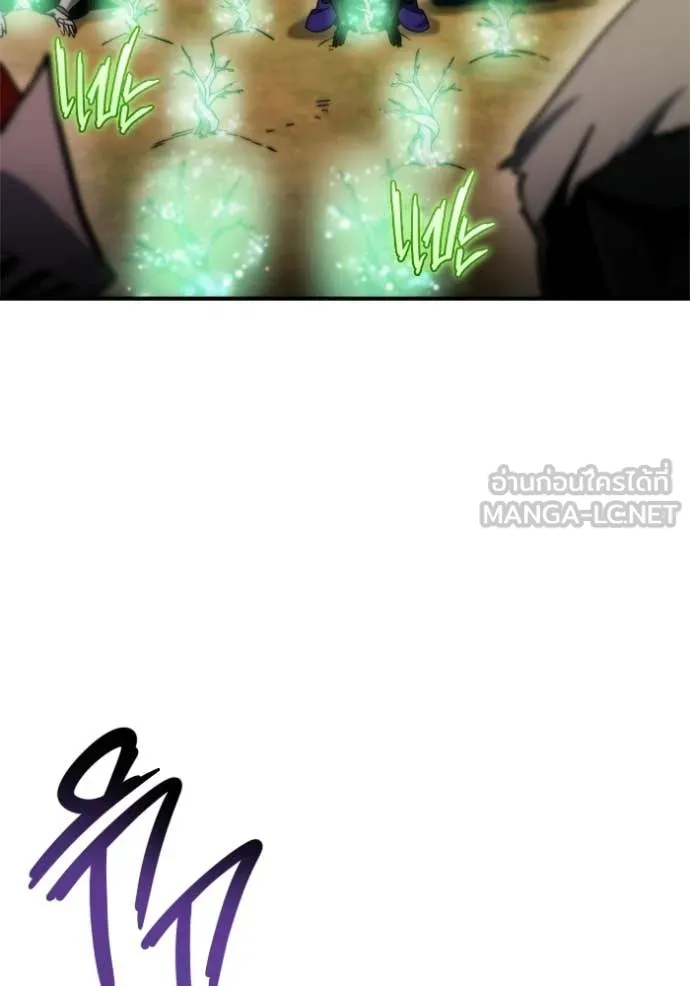 โกดังลับหลังโลกแตก ตอนที่ 57 รูปที่ 134