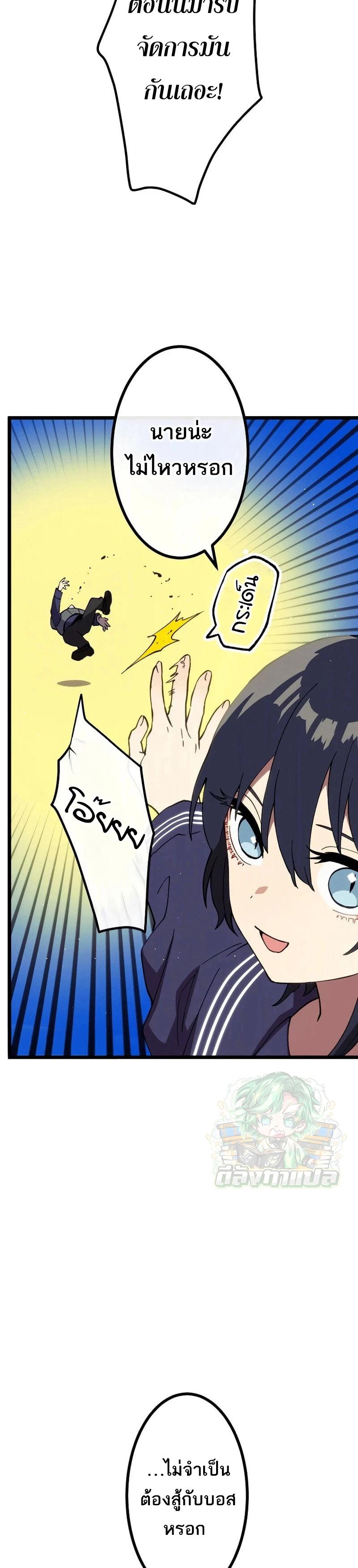 Manga-lc-com อ่านมังงะ อ่านการ์ตูน ออนไลน์ ฟรี Akari the Last Boss Girl ตอนที่ 1 2 3 4 5 6 7 8 9 10 11 12 13 14 ฟรี ไม่มีโฆษณา Manga-lc - อ่าน มังงะ อ่าน การ์ตูน ออนไลน์ อ่านมังงะ ฟรี