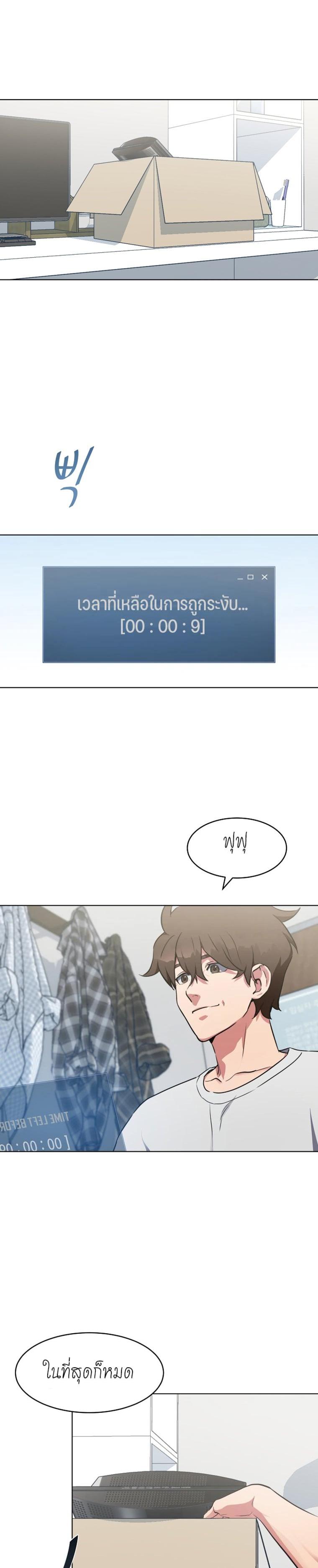 Manga-lc-com อ่านมังงะ อ่านการ์ตูน ออนไลน์ ฟรี Level 1 Player ตอนที่ 1 2 3 4 5 6 7 8 9 10 11 12 13 14 ฟรี ไม่มีโฆษณา Manga-lc - อ่าน มังงะ อ่าน การ์ตูน ออนไลน์ อ่านมังงะ ฟรี