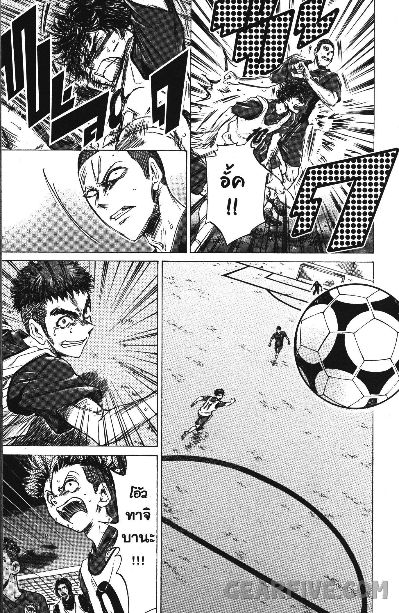 Manga-lc-com อ่านมังงะ อ่านการ์ตูน ออนไลน์ ฟรี Ao Ashi แข้งเด็กหัวใจนักสู้ ตอนที่ 1 2 3 4 5 6 7 8 9 10 11 12 13 14 ฟรี ไม่มีโฆษณา Manga-lc - อ่าน มังงะ อ่าน การ์ตูน ออนไลน์ อ่านมังงะ ฟรี