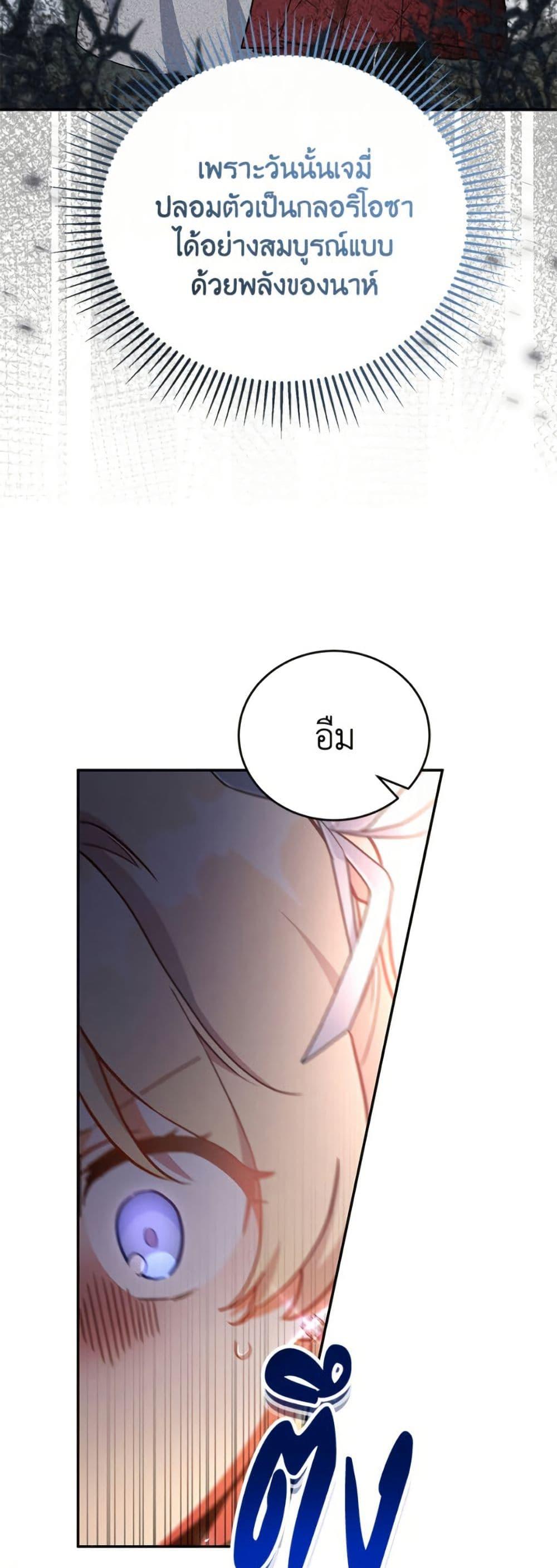 Manga-lc-com อ่านมังงะ อ่านการ์ตูน ออนไลน์ ฟรี The Little Lady Who Makes Flowers Bloom ตอนที่ 1 2 3 4 5 6 7 8 9 10 11 12 13 14 ฟรี ไม่มีโฆษณา Manga-lc - อ่าน มังงะ อ่าน การ์ตูน ออนไลน์ อ่านมังงะ ฟรี