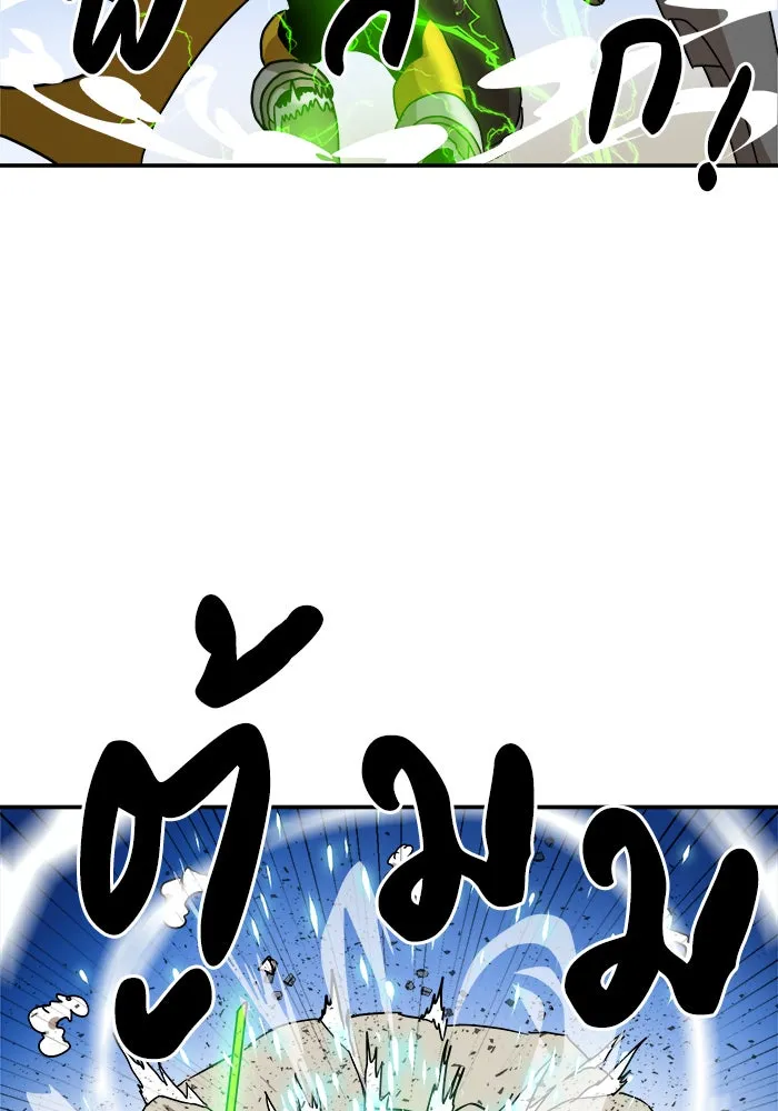 Double Click ตอนที่ 23 รูปที่ 47