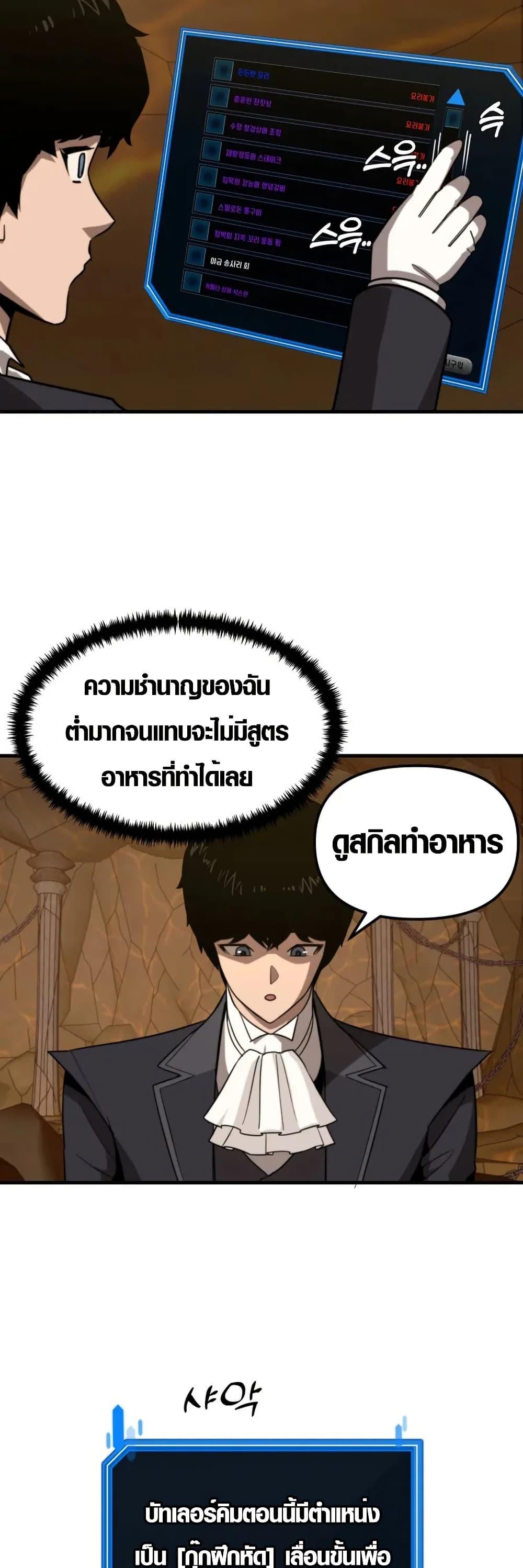 Manga-lc-com อ่านมังงะ อ่านการ์ตูน ออนไลน์ ฟรี Master of the Martial Arts Library ตอนที่ 1 2 3 4 5 6 7 8 9 10 11 12 13 14 ฟรี ไม่มีโฆษณา Manga-lc - อ่าน มังงะ อ่าน การ์ตูน ออนไลน์ อ่านมังงะ ฟรี