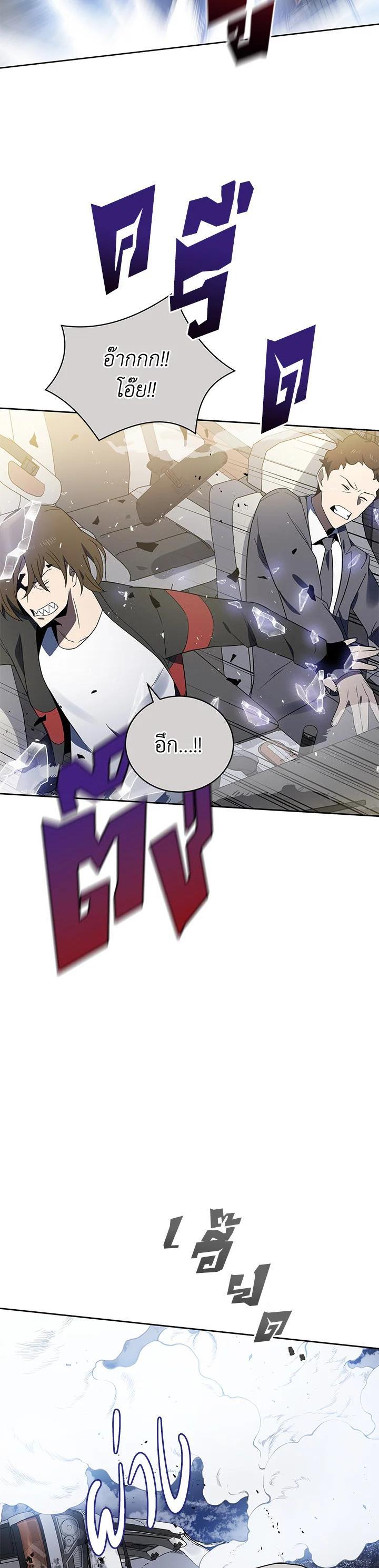 Manga-lc-com อ่านมังงะ อ่านการ์ตูน ออนไลน์ ฟรี The Descent of the Demonic Master ตอนที่ 1 2 3 4 5 6 7 8 9 10 11 12 13 14 ฟรี ไม่มีโฆษณา Manga-lc - อ่าน มังงะ อ่าน การ์ตูน ออนไลน์ อ่านมังงะ ฟรี