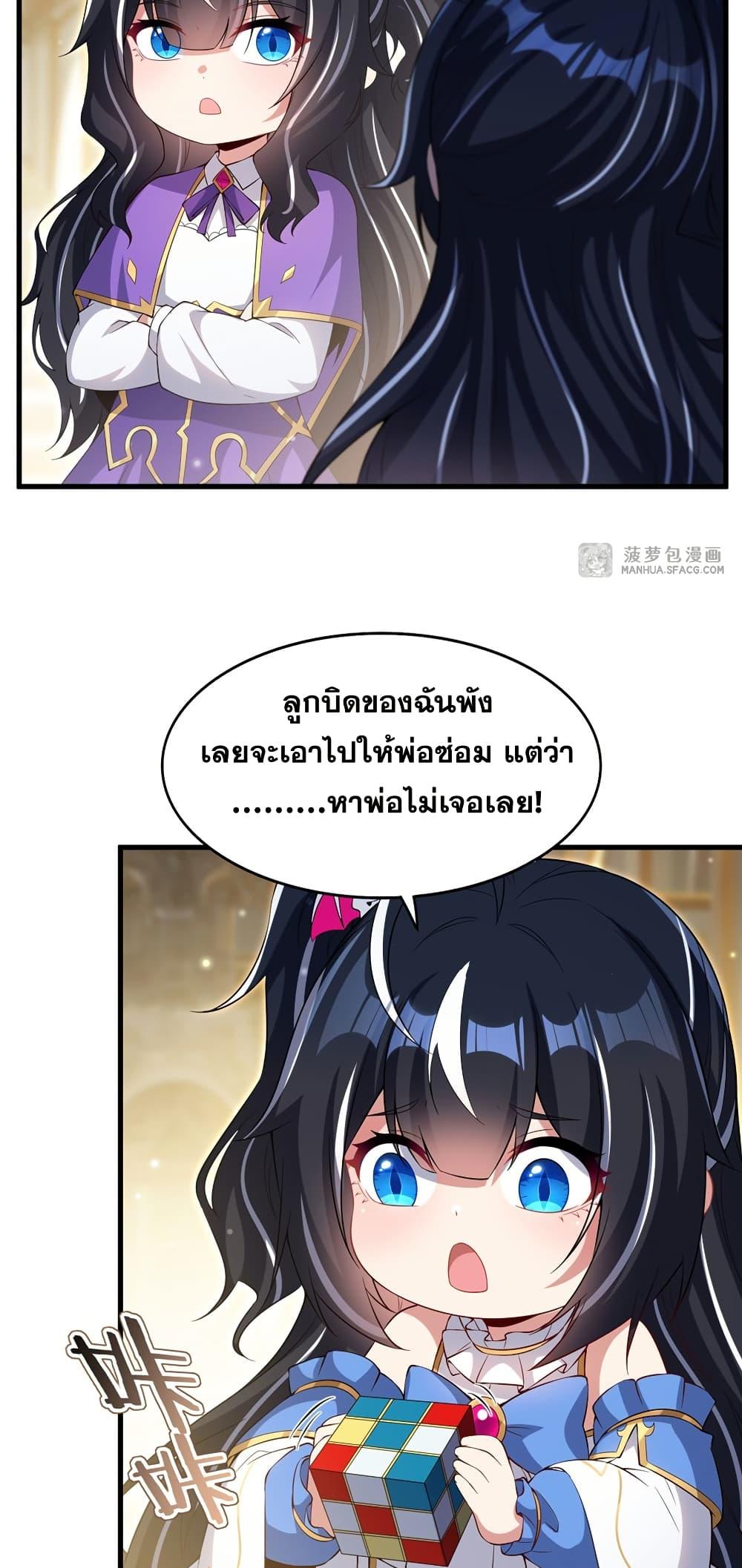 Manga-lc-com อ่านมังงะ อ่านการ์ตูน ออนไลน์ ฟรี Shut Up, Evil Dragon, I Don’t Want to Raise a Child With You Anymore ตอนที่ 1 2 3 4 5 6 7 8 9 10 11 12 13 14 ฟรี ไม่มีโฆษณา Manga-lc - อ่าน มังงะ อ่าน การ์ตูน ออนไลน์ อ่านมังงะ ฟรี