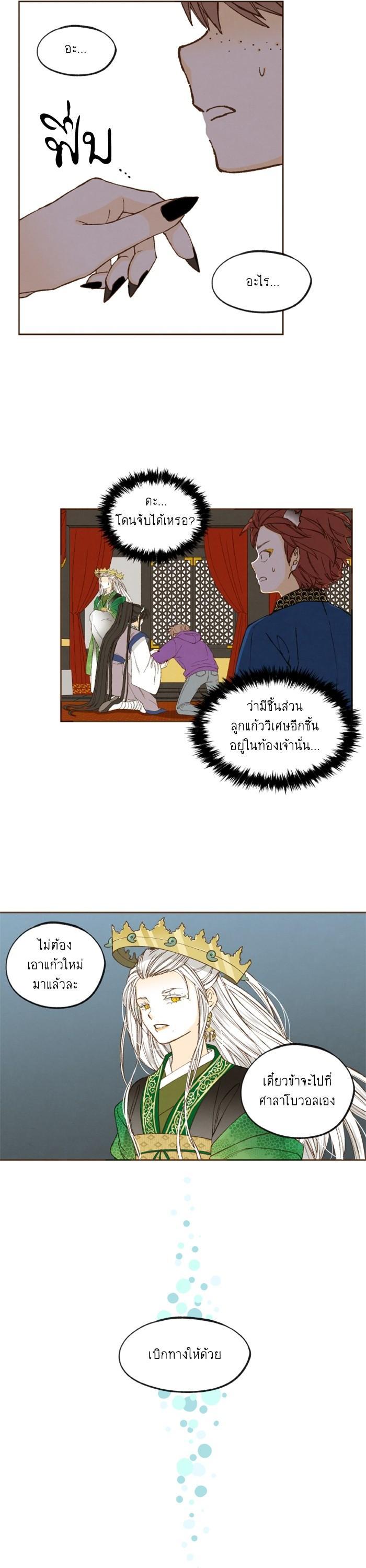 Manga-lc-com อ่านมังงะ อ่านการ์ตูน ออนไลน์ ฟรี How to Become a Dragon ตอนที่ 1 2 3 4 5 6 7 8 9 10 11 12 13 14 ฟรี ไม่มีโฆษณา Manga-lc - อ่าน มังงะ อ่าน การ์ตูน ออนไลน์ อ่านมังงะ ฟรี