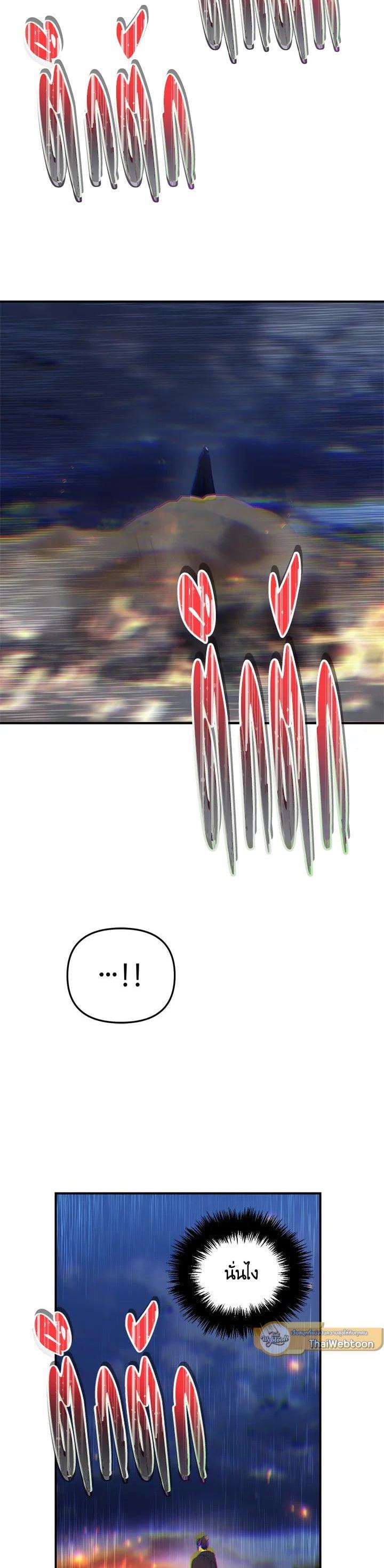 Manga-lc-com อ่านมังงะ อ่านการ์ตูน ออนไลน์ ฟรี Second Life Ranker ตอนที่ 1 2 3 4 5 6 7 8 9 10 11 12 13 14 ฟรี ไม่มีโฆษณา Manga-lc - อ่าน มังงะ อ่าน การ์ตูน ออนไลน์ อ่านมังงะ ฟรี