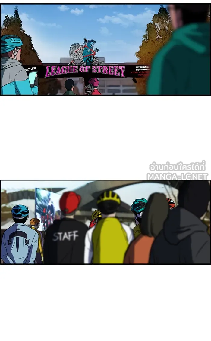 ปั่นสู้ฝันbrWind Breaker ตอนที่ 57 รูปที่ 30