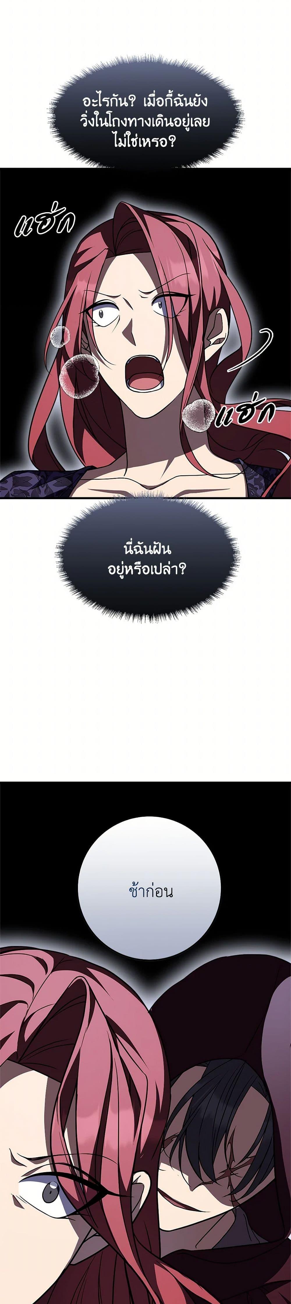 Manga-lc-com อ่านมังงะ อ่านการ์ตูน ออนไลน์ ฟรี For Your Well-Being ตอนที่ 1 2 3 4 5 6 7 8 9 10 11 12 13 14 ฟรี ไม่มีโฆษณา Manga-lc - อ่าน มังงะ อ่าน การ์ตูน ออนไลน์ อ่านมังงะ ฟรี