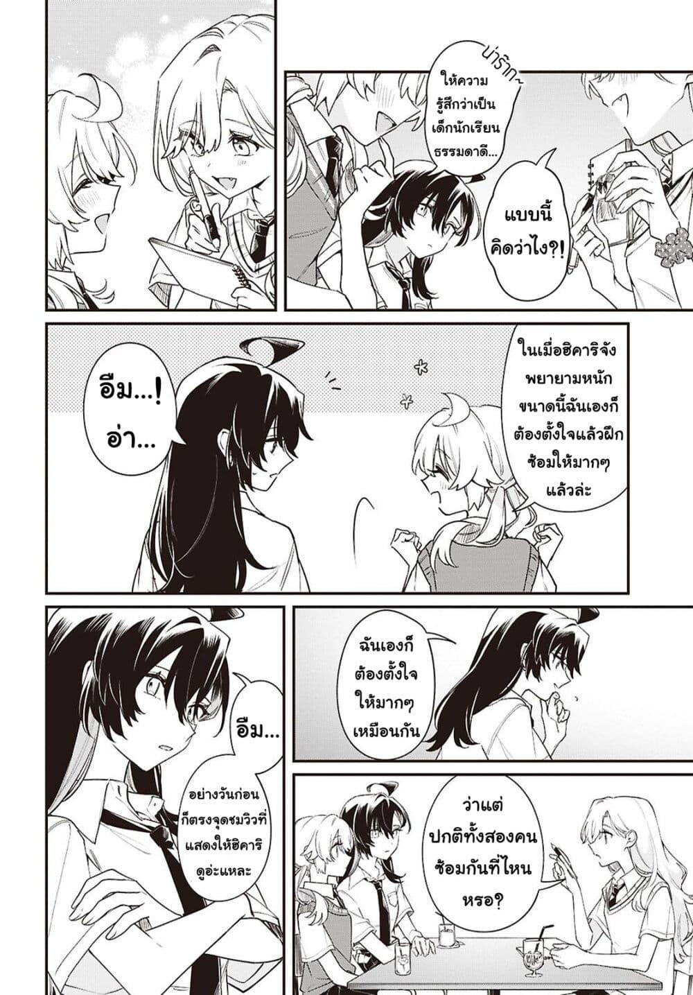 Manga-lc-com อ่านมังงะ อ่านการ์ตูน ออนไลน์ ฟรี Kimi ga Hoeru Tame no Uta wo ตอนที่ 1 2 3 4 5 6 7 8 9 10 11 12 13 14 ฟรี ไม่มีโฆษณา Manga-lc - อ่าน มังงะ อ่าน การ์ตูน ออนไลน์ อ่านมังงะ ฟรี