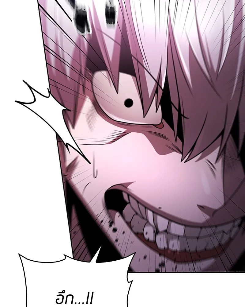 Clever Cleaning Life Of The Returned Genius Hunter ส_ดยอดฮ_นเตอร_สายคล_น ตอนที่ ตอนที่ 81 รูปที่ 81