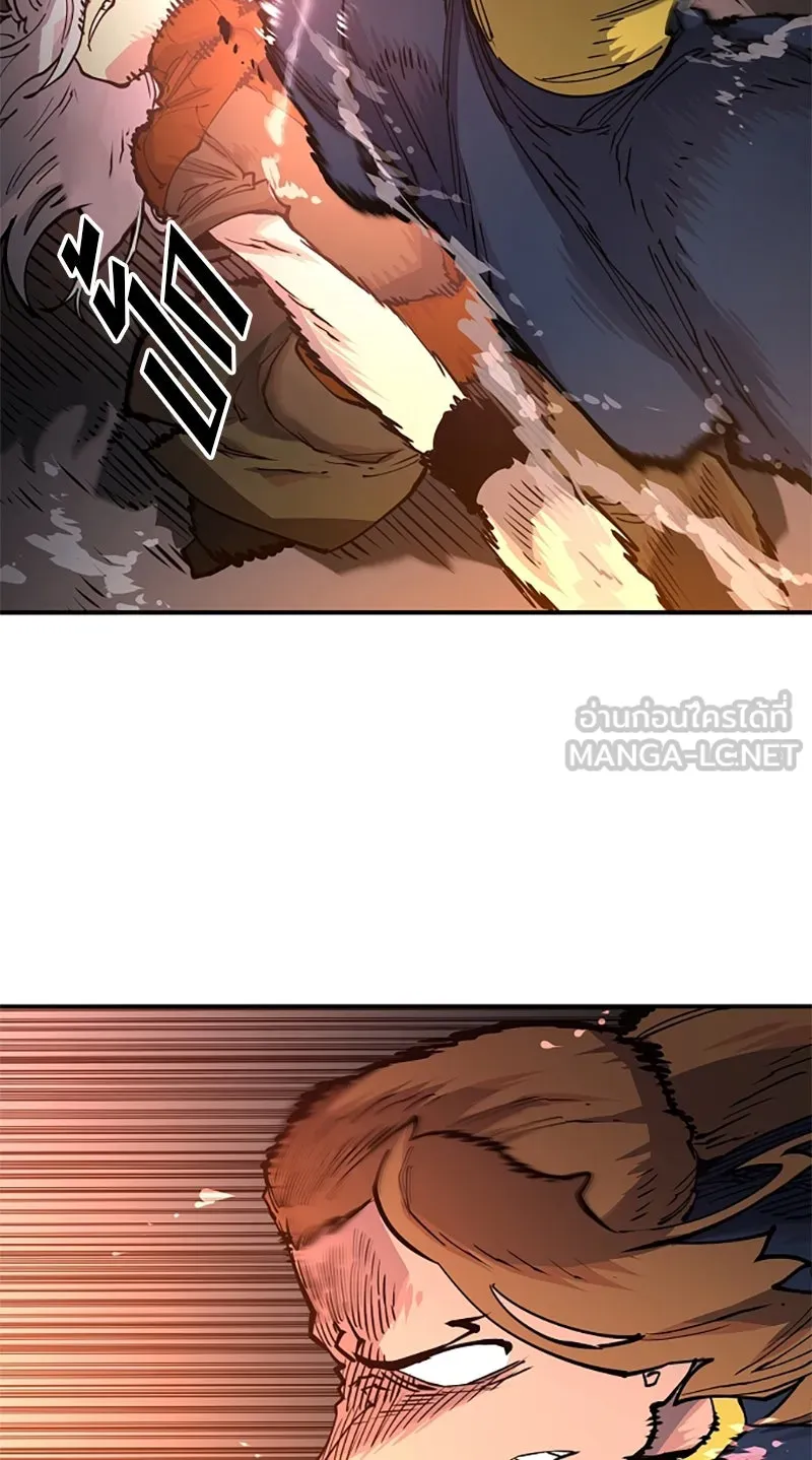 Player ตอนที่ 15 รูปที่ 45