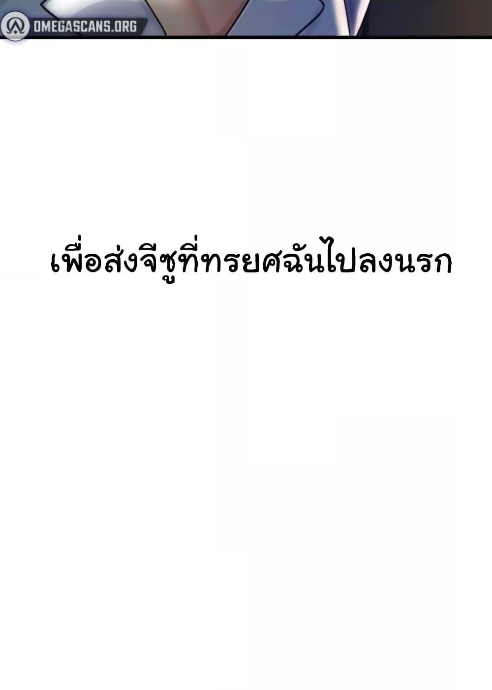 Doujin-Lc- อ่าน โดจิน มังฮวา เกาหลี ญี่ปุ่น จีน แปลไทย Not the Daughter, but the Mother ตอนที่ 1 2 3 4 5 6 7 8 9 10 11 12 13 14 ฟรี ไม่มีโฆษณา อ่าน โดจิน Manhwa เกาหลี ญี่ปุ่น จีน เรามีครบ คัดมาให้เน้นๆ โดจิน 18+ รับประกันความฟินโดย  Doujin Lc
