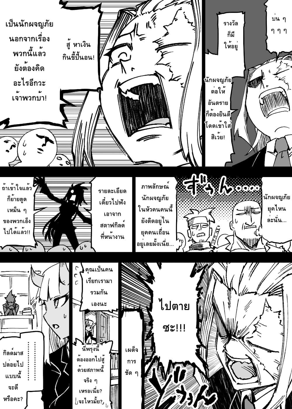 Manga-lc-com อ่านมังงะ อ่านการ์ตูน ออนไลน์ ฟรี Ii Orc no Hi ตอนที่ 1 2 3 4 5 6 7 8 9 10 11 12 13 14 ฟรี ไม่มีโฆษณา Manga-lc - อ่าน มังงะ อ่าน การ์ตูน ออนไลน์ อ่านมังงะ ฟรี