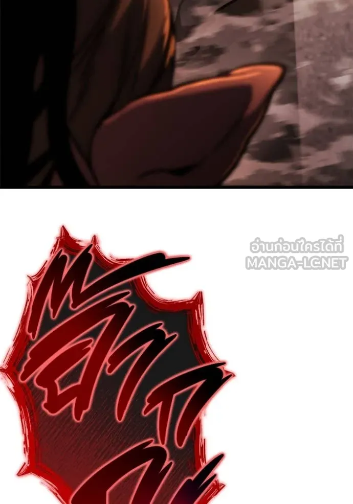 โกดังลับหลังโลกแตก ตอนที่ 52 รูปที่ 140