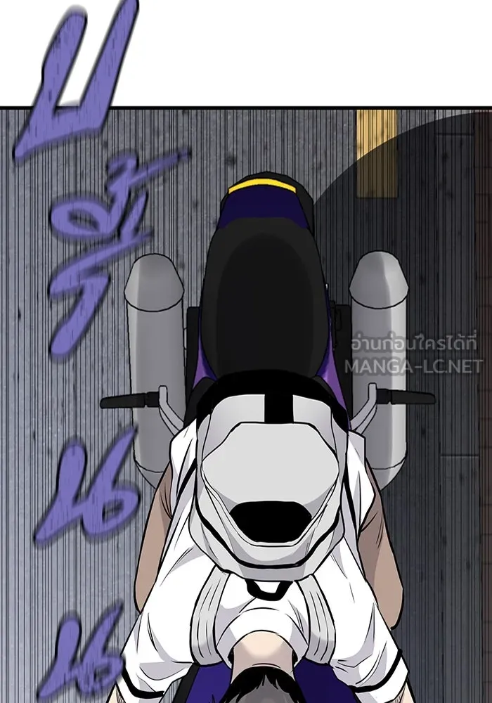 มีนา เกิดมาล่า ตอนที่ 27 รูปที่ 96