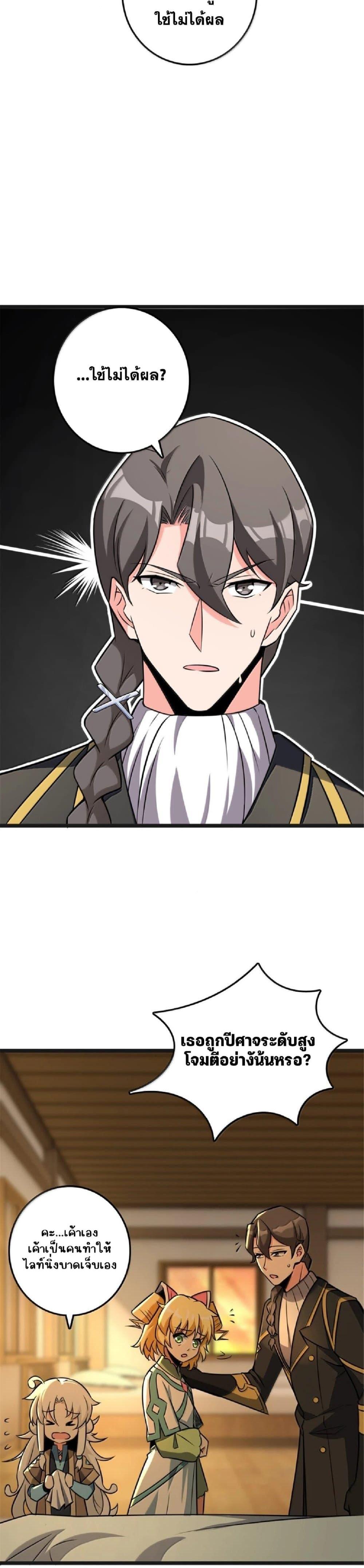 Manga-lc-com อ่านมังงะ อ่านการ์ตูน ออนไลน์ ฟรี Release That Witch ตอนที่ 1 2 3 4 5 6 7 8 9 10 11 12 13 14 ฟรี ไม่มีโฆษณา Manga-lc - อ่าน มังงะ อ่าน การ์ตูน ออนไลน์ อ่านมังงะ ฟรี