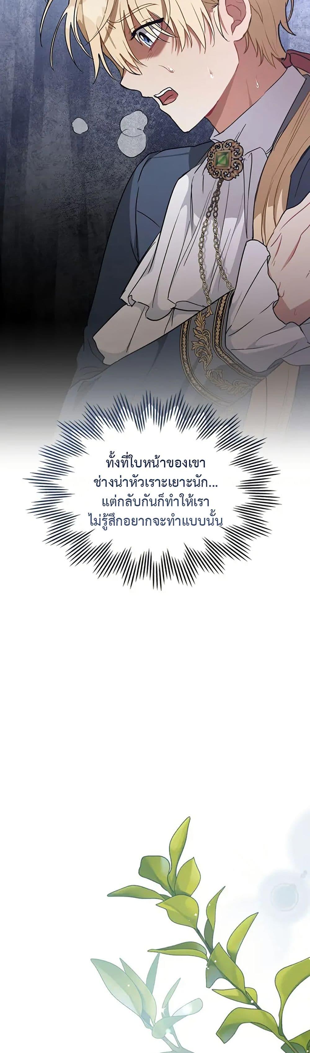 Manga-lc-com อ่านมังงะ อ่านการ์ตูน ออนไลน์ ฟรี The Fallen Duke & the Knight Who Hated Him ตอนที่ 1 2 3 4 5 6 7 8 9 10 11 12 13 14 ฟรี ไม่มีโฆษณา Manga-lc - อ่าน มังงะ อ่าน การ์ตูน ออนไลน์ อ่านมังงะ ฟรี