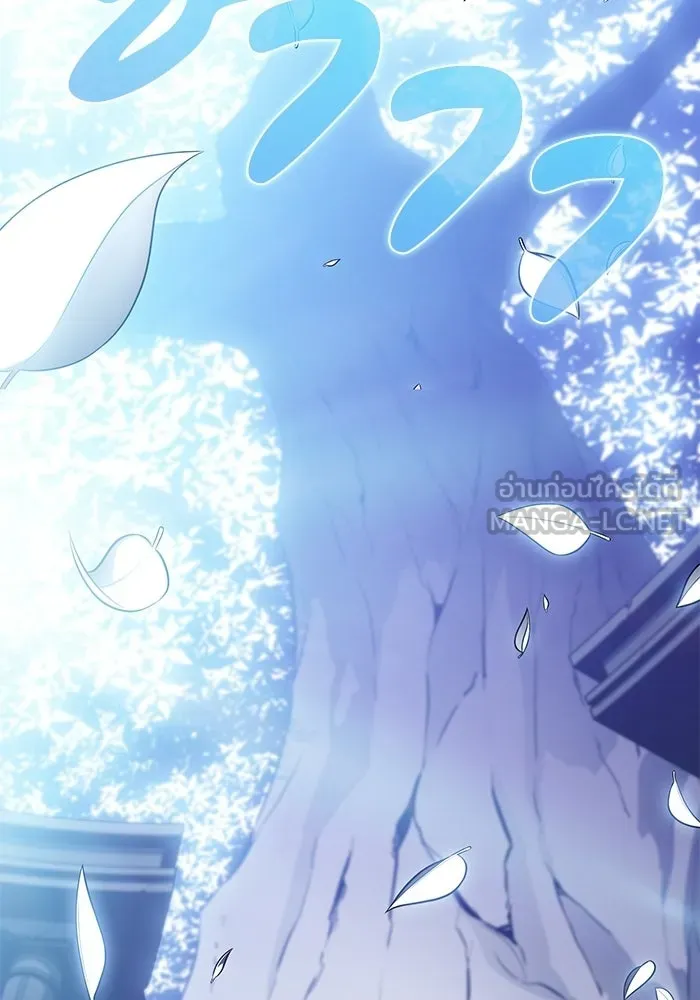 ลูกชายคนเล็กของดยุกคือมือสังหาร ตอนที่ 106 รูปที่ 126