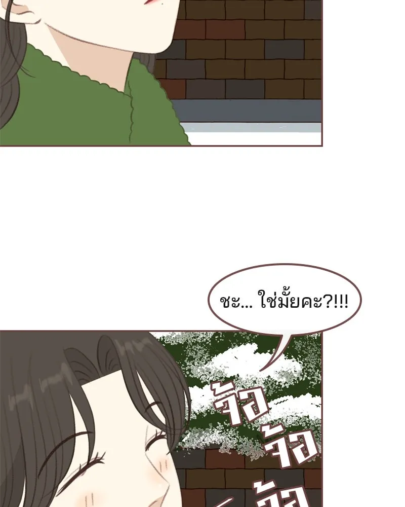 เพียงลมหนาว ตอนที่ 3 รูปที่ 97