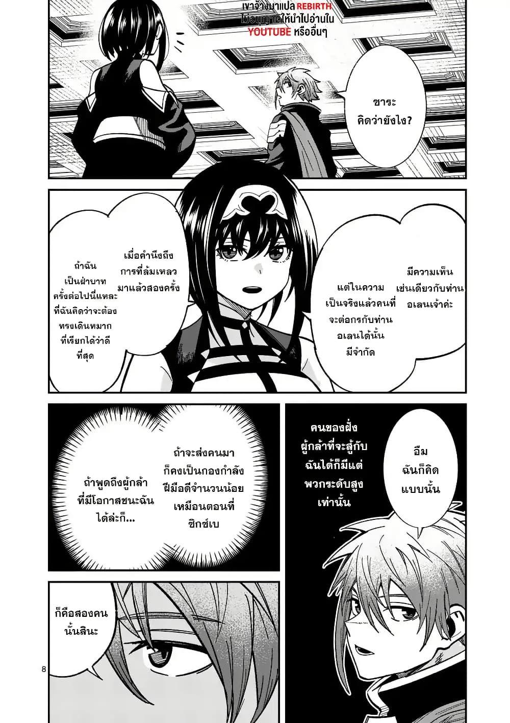 Manga-lc-com อ่านมังงะ อ่านการ์ตูน ออนไลน์ ฟรี Power-Hara Genkai Yuusha, Maougun kara Koutaiguu de Scout sareru – Yuusha Ranking 1-i na no ni Tedori ga Gomi sugite Seikatsu Dekimasen ตอนที่ 1 2 3 4 5 6 7 8 9 10 11 12 13 14 ฟรี ไม่มีโฆษณา Manga-lc - อ่าน มังงะ อ่าน การ์ตูน ออนไลน์ อ่านมังงะ ฟรี