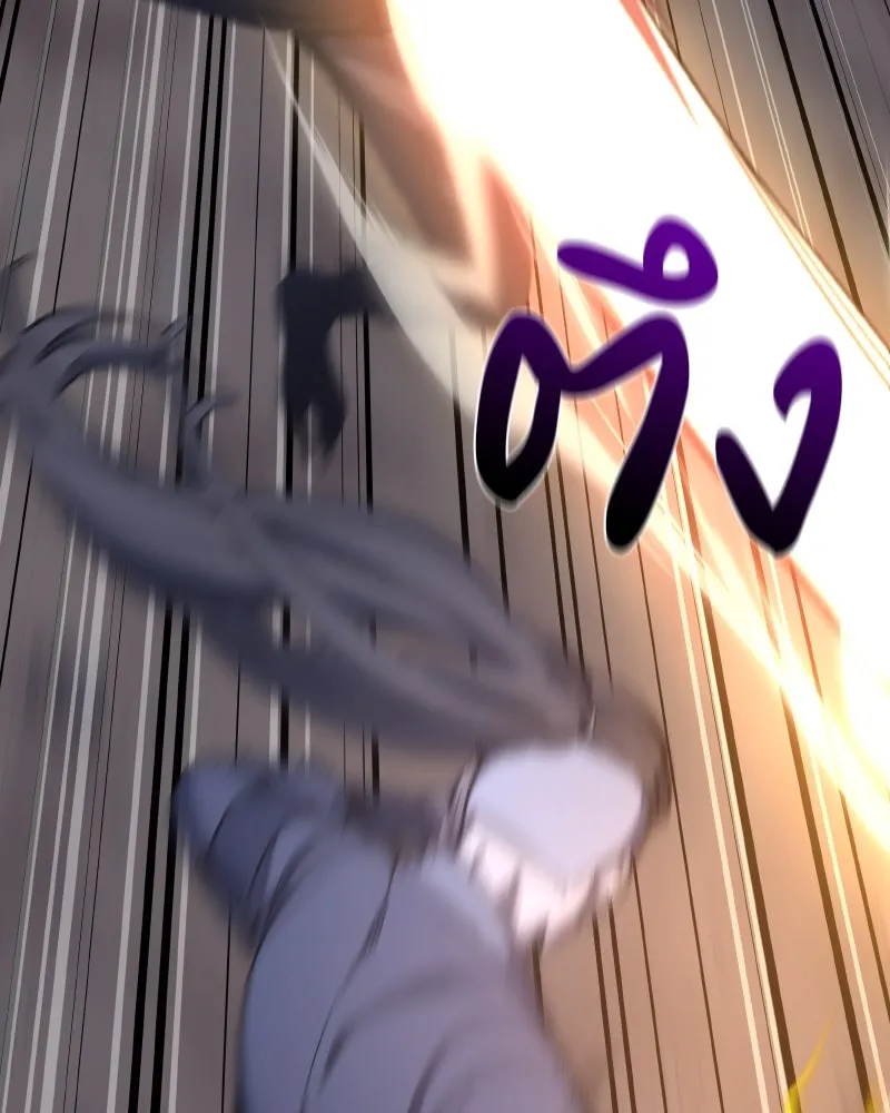 เกิดอีกทีเป็นว่าที่ประมุขลัทธิมาร ตอนที่ 51 รูปที่ 76