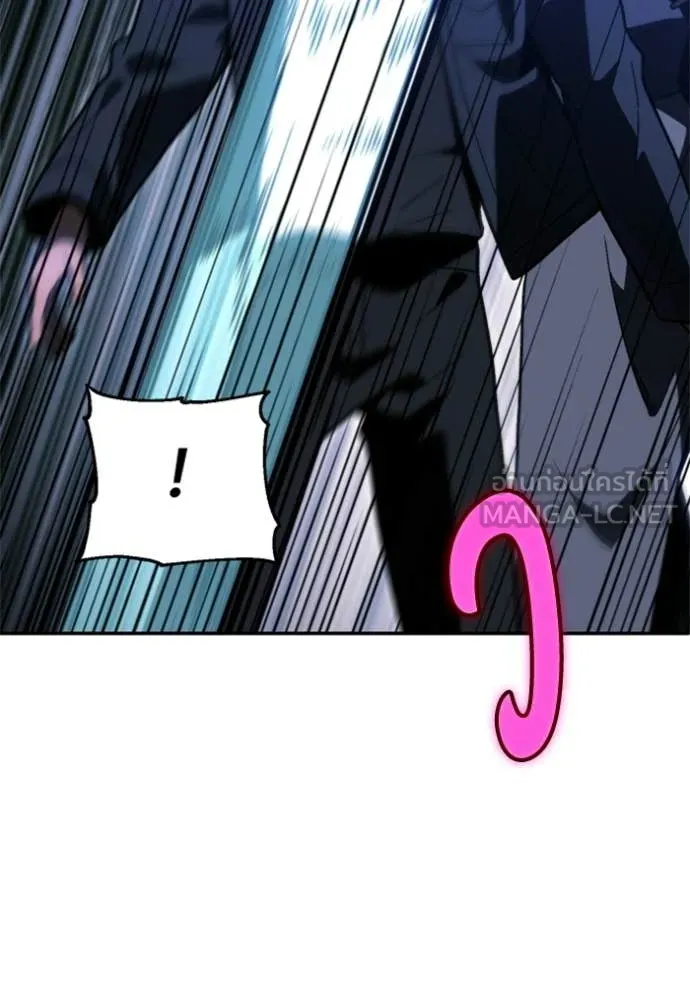 อดีตบอสหอคอย ตอนที่ 128 รูปที่ 46