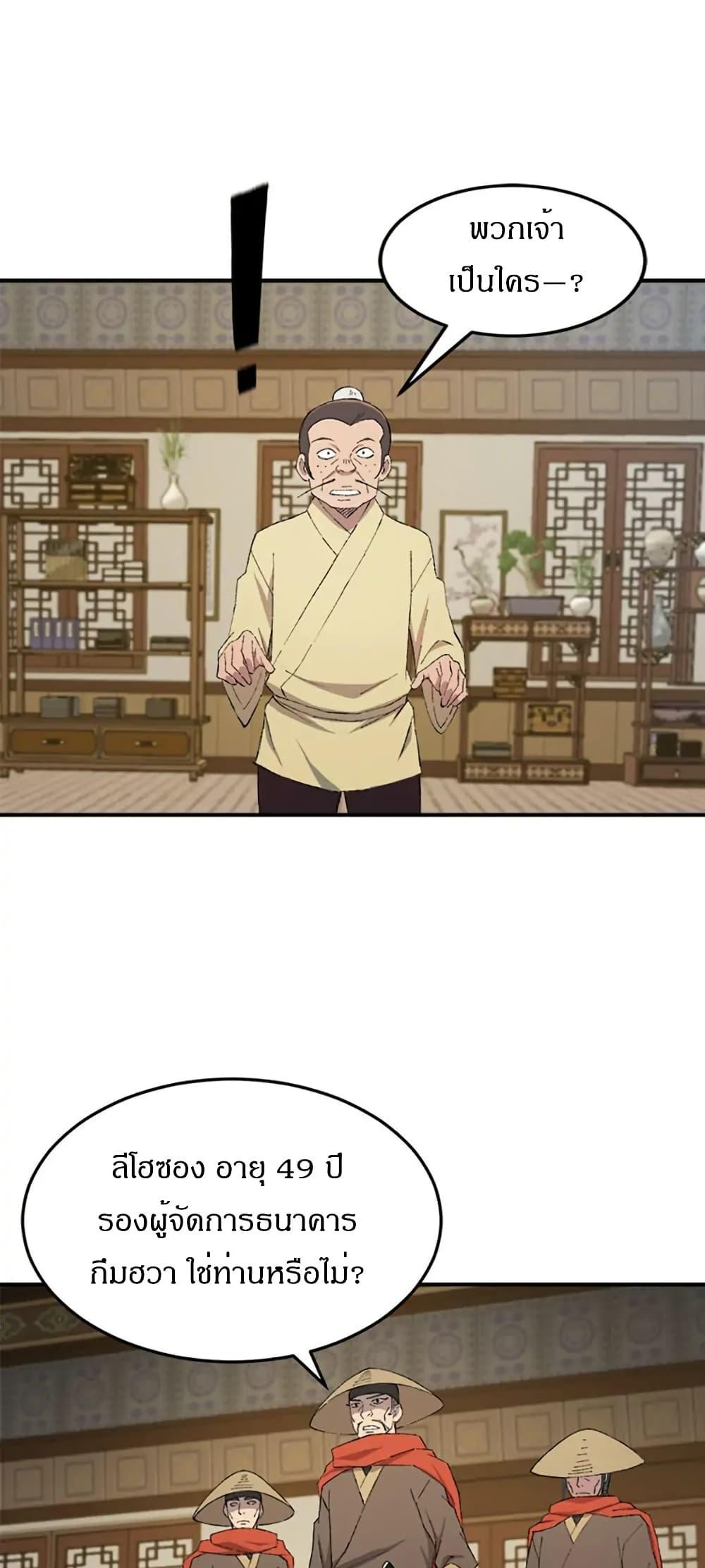 Manga-lc-com อ่านมังงะ อ่านการ์ตูน ออนไลน์ ฟรี Sunyu of the Shadowless ตอนที่ 1 2 3 4 5 6 7 8 9 10 11 12 13 14 ฟรี ไม่มีโฆษณา Manga-lc - อ่าน มังงะ อ่าน การ์ตูน ออนไลน์ อ่านมังงะ ฟรี