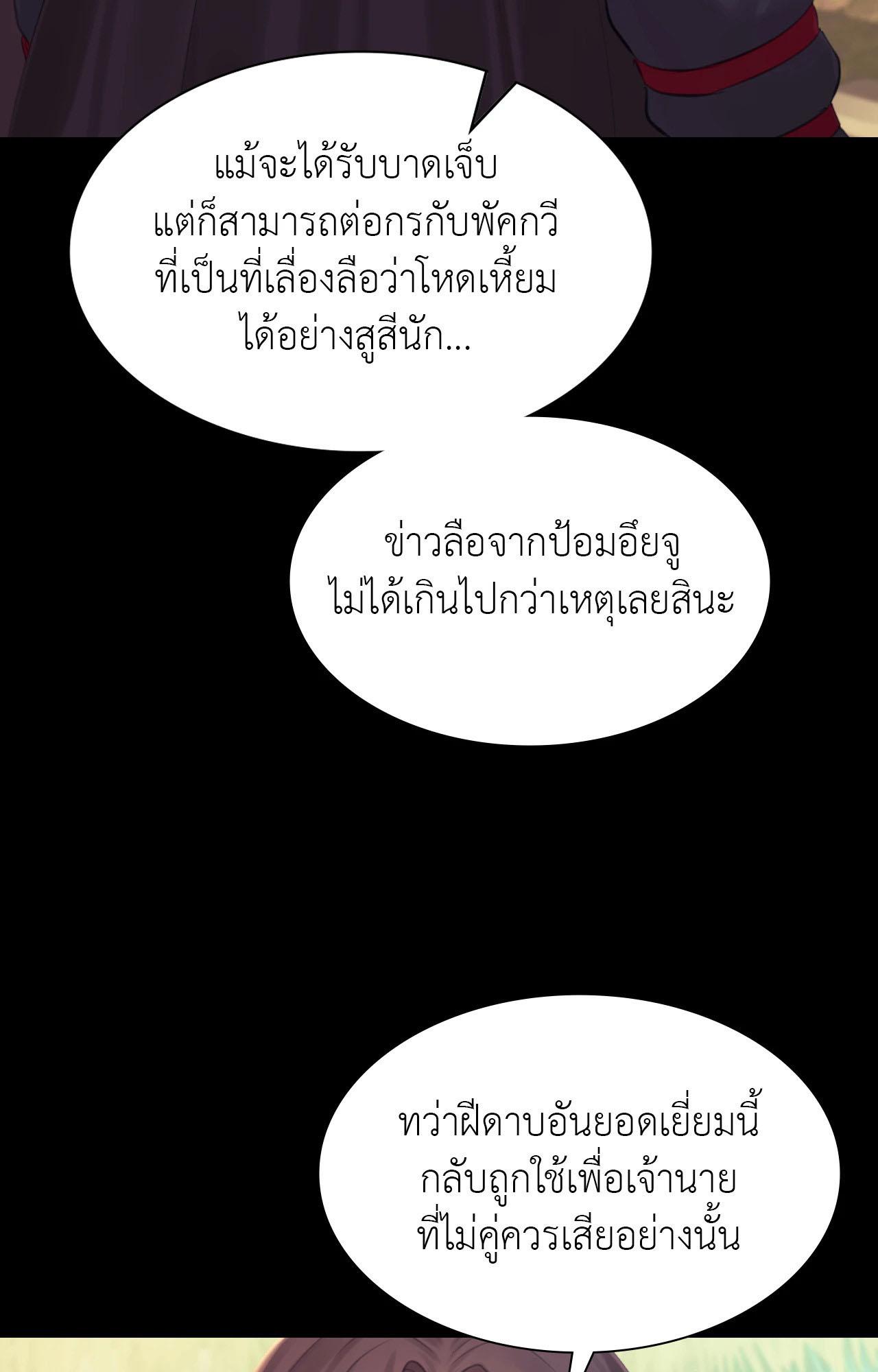 Doujin-Lc- อ่าน โดจิน มังฮวา เกาหลี ญี่ปุ่น จีน แปลไทย Madam ตอนที่ 1 2 3 4 5 6 7 8 9 10 11 12 13 14 ฟรี ไม่มีโฆษณา อ่าน โดจิน Manhwa เกาหลี ญี่ปุ่น จีน เรามีครบ คัดมาให้เน้นๆ โดจิน 18+ รับประกันความฟินโดย  Doujin Lc