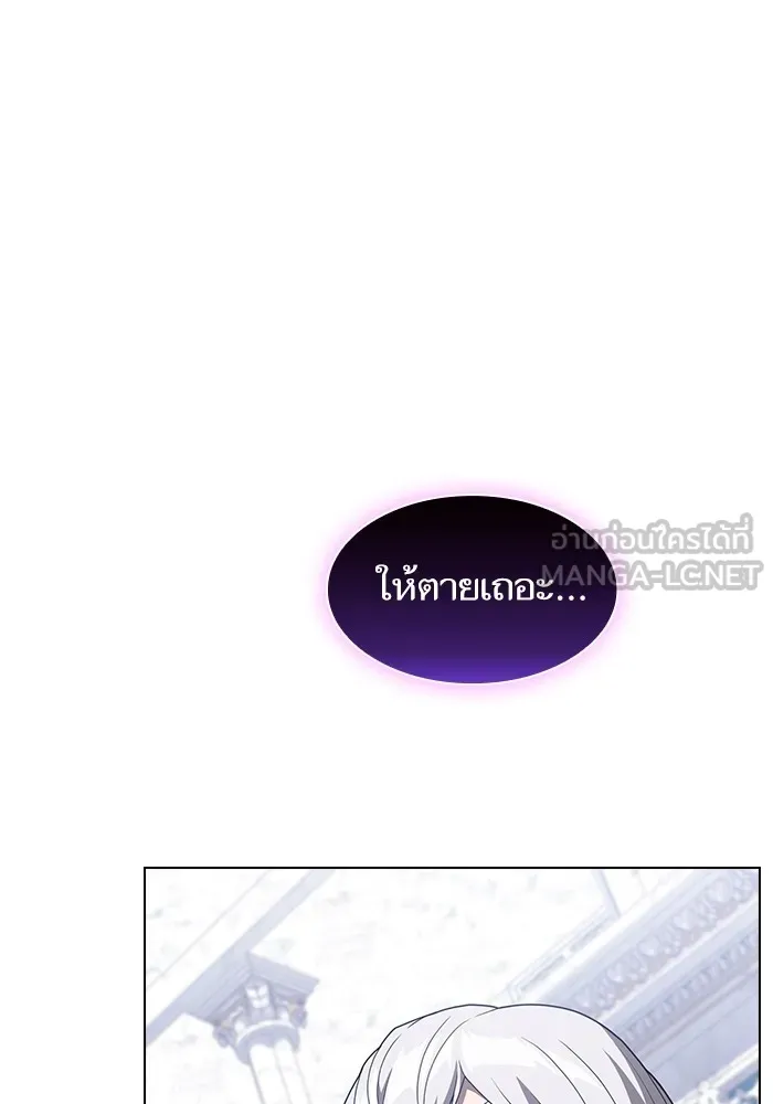 ผู้เล่นขั้นเทพแห่งหอคอยฝึกสอน ตอนที่ 196 รูปที่ 57