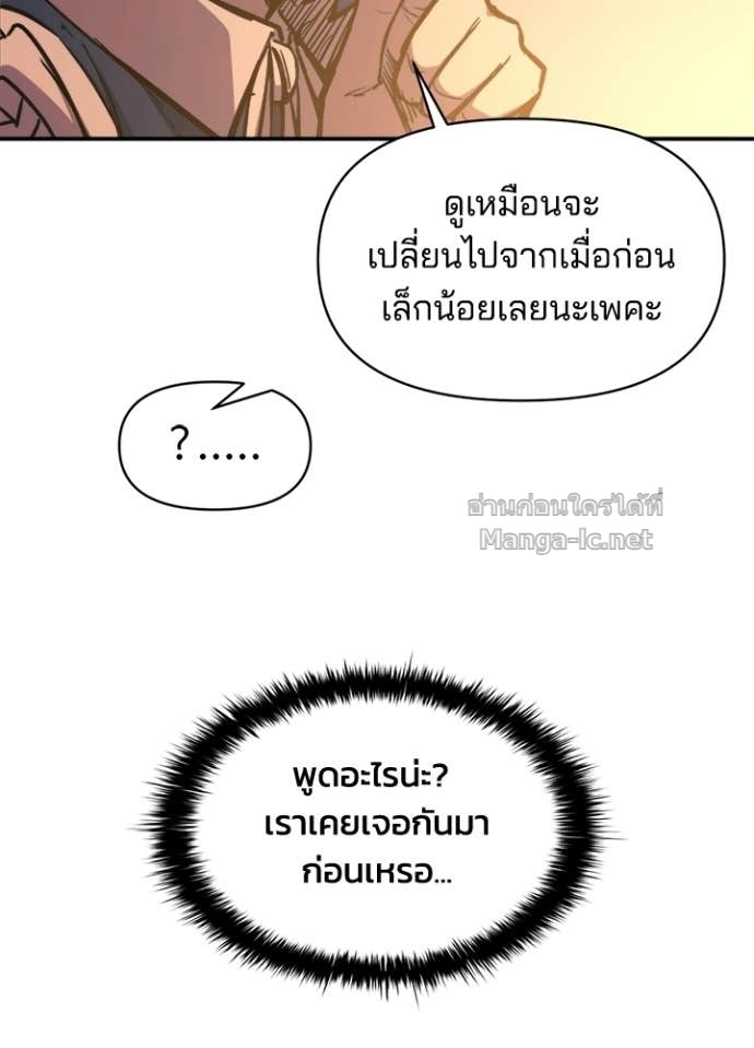 Doujin-Lc- อ่าน โดจิน มังฮวา เกาหลี ญี่ปุ่น จีน แปลไทย ผู้พิชิตเกมป้องกันฐาน ตอนที่ 1 2 3 4 5 6 7 8 9 10 11 12 13 14 ฟรี ไม่มีโฆษณา อ่าน โดจิน Manhwa เกาหลี ญี่ปุ่น จีน เรามีครบ คัดมาให้เน้นๆ โดจิน 18+ รับประกันความฟินโดย Doujin Lc