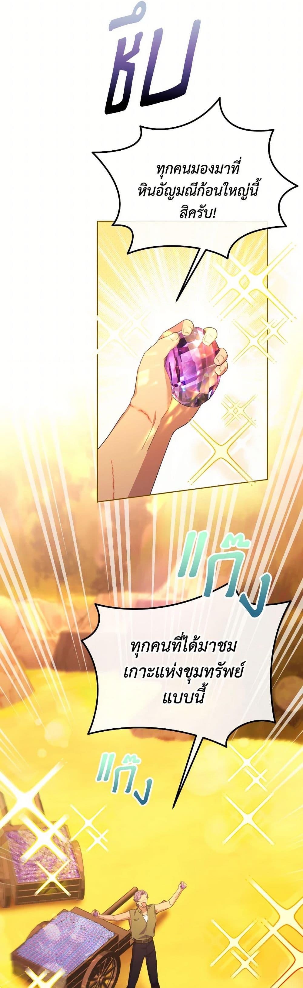 Manga-lc-com อ่านมังงะ อ่านการ์ตูน ออนไลน์ ฟรี The Villainess’s Dazzling Debut ตอนที่ 1 2 3 4 5 6 7 8 9 10 11 12 13 14 ฟรี ไม่มีโฆษณา Manga-lc - อ่าน มังงะ อ่าน การ์ตูน ออนไลน์ อ่านมังงะ ฟรี