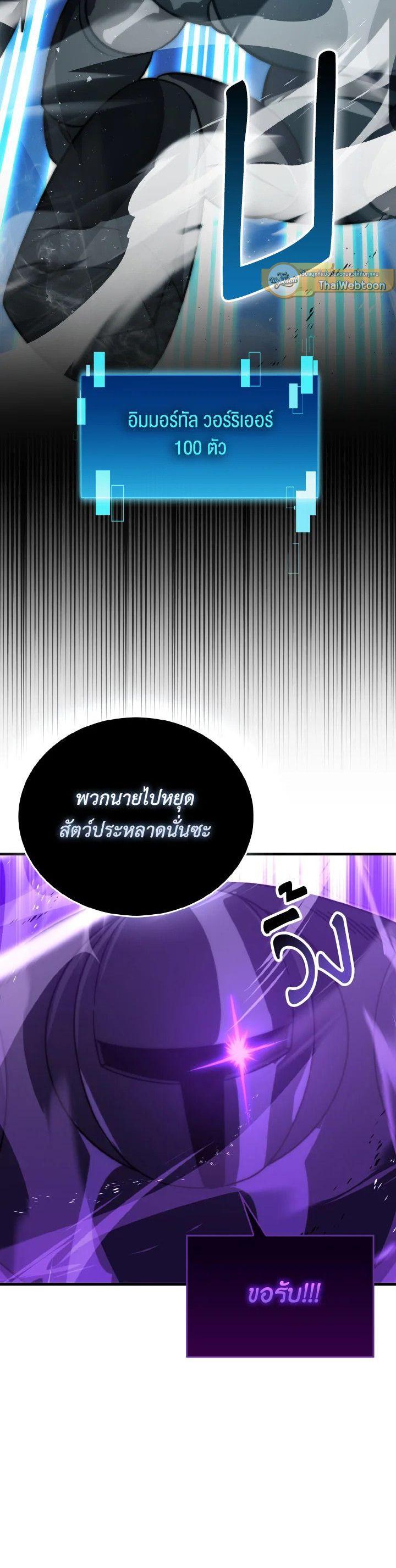 Manga-lc-com อ่านมังงะ อ่านการ์ตูน ออนไลน์ ฟรี The Demon King Levels Up ตอนที่ 1 2 3 4 5 6 7 8 9 10 11 12 13 14 ฟรี ไม่มีโฆษณา Manga-lc - อ่าน มังงะ อ่าน การ์ตูน ออนไลน์ อ่านมังงะ ฟรี