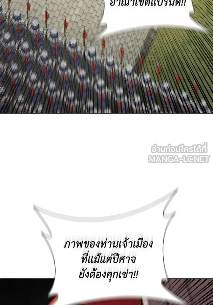 เกิดใหม่ในร่างดยุก ตอนที่ 104 รูปที่ 42