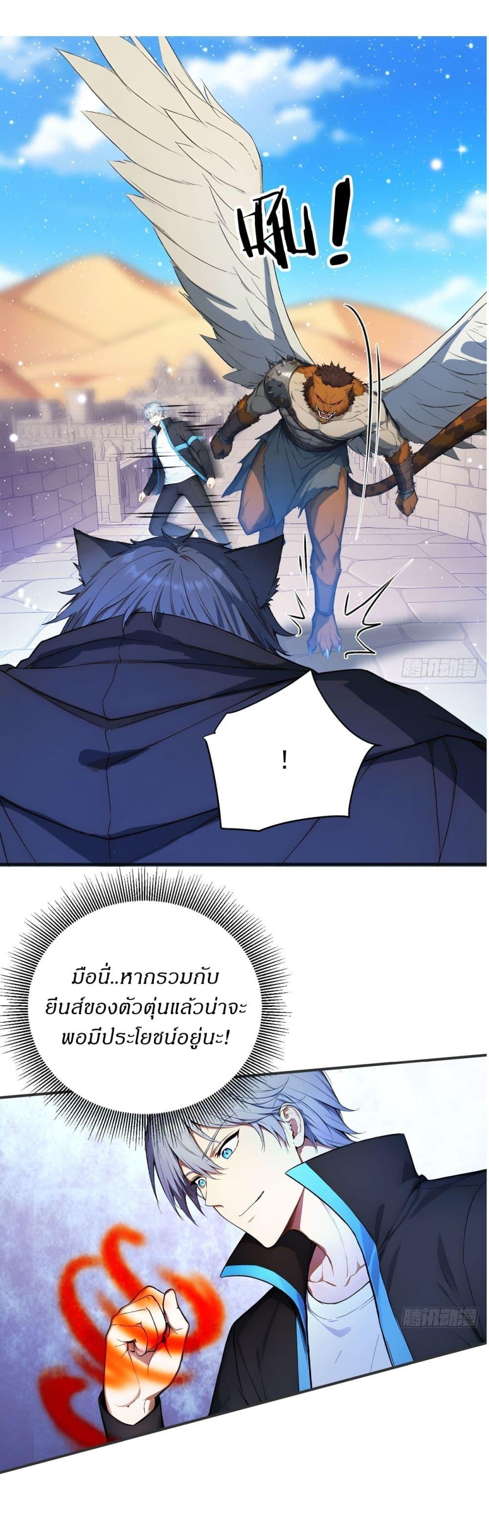 Manga-lc-com อ่านมังงะ อ่านการ์ตูน ออนไลน์ ฟรี Gods Of All People I Sacrificed Hundreds Of Millions Of Living Beings To Become A God ตอนที่ 1 2 3 4 5 6 7 8 9 10 11 12 13 14 ฟรี ไม่มีโฆษณา Manga-lc - อ่าน มังงะ อ่าน การ์ตูน ออนไลน์ อ่านมังงะ ฟรี