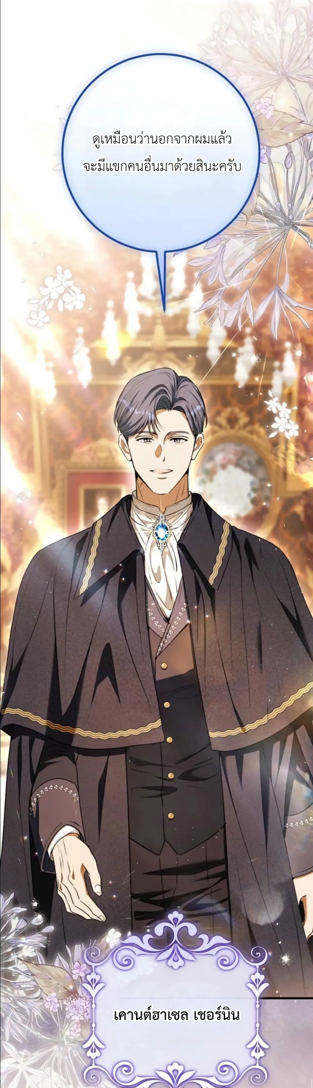 Manga-lc-com อ่านมังงะ อ่านการ์ตูน ออนไลน์ ฟรี This Is What Revenge Looks Like ตอนที่ 1 2 3 4 5 6 7 8 9 10 11 12 13 14 ฟรี ไม่มีโฆษณา Manga-lc - อ่าน มังงะ อ่าน การ์ตูน ออนไลน์ อ่านมังงะ ฟรี