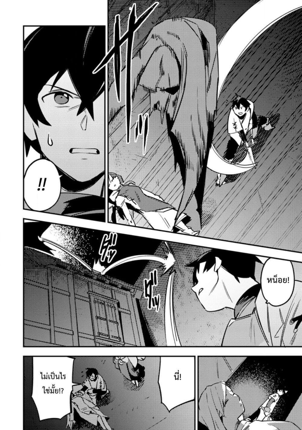 Manga-lc-com อ่านมังงะ อ่านการ์ตูน ออนไลน์ ฟรี Game Chishiki de Saikyou ni Natta Mob Heishi wa, Shin no Jitsuryoku wo Kakushitai ตอนที่ 1 2 3 4 5 6 7 8 9 10 11 12 13 14 ฟรี ไม่มีโฆษณา Manga-lc - อ่าน มังงะ อ่าน การ์ตูน ออนไลน์ อ่านมังงะ ฟรี