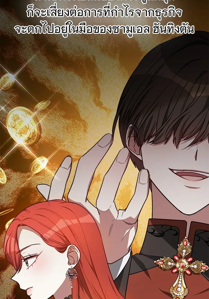 เหตุผลที่ฉันนอกใจ ตอนที่ 10 รูปที่ 67