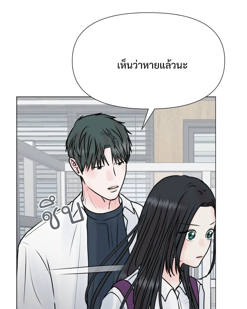รักนี้ไม่ต้องมีเซนส์ ตอนที่ 53 รูปที่ 7