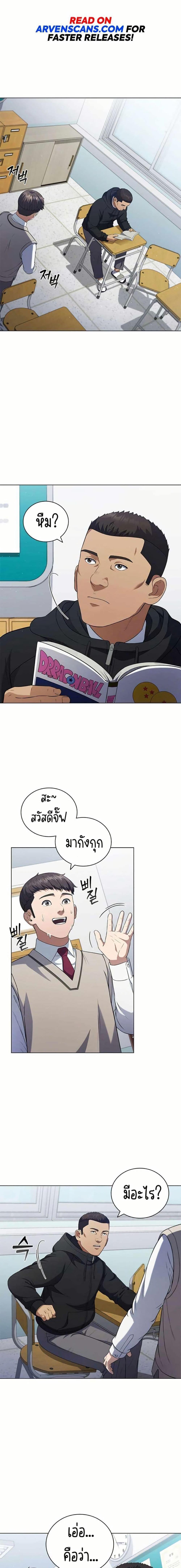 Manga-lc-com อ่านมังงะ อ่านการ์ตูน ออนไลน์ ฟรี I CAN DO IT!! ตอนที่ 1 2 3 4 5 6 7 8 9 10 11 12 13 14 ฟรี ไม่มีโฆษณา Manga-lc - อ่าน มังงะ อ่าน การ์ตูน ออนไลน์ อ่านมังงะ ฟรี