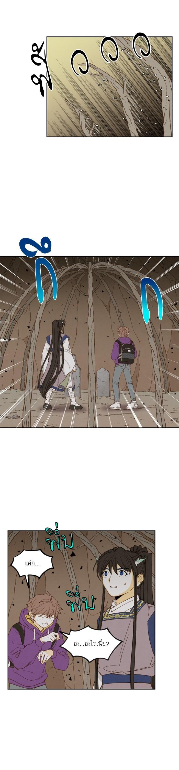 Manga-lc-com อ่านมังงะ อ่านการ์ตูน ออนไลน์ ฟรี How to Become a Dragon ตอนที่ 1 2 3 4 5 6 7 8 9 10 11 12 13 14 ฟรี ไม่มีโฆษณา Manga-lc - อ่าน มังงะ อ่าน การ์ตูน ออนไลน์ อ่านมังงะ ฟรี