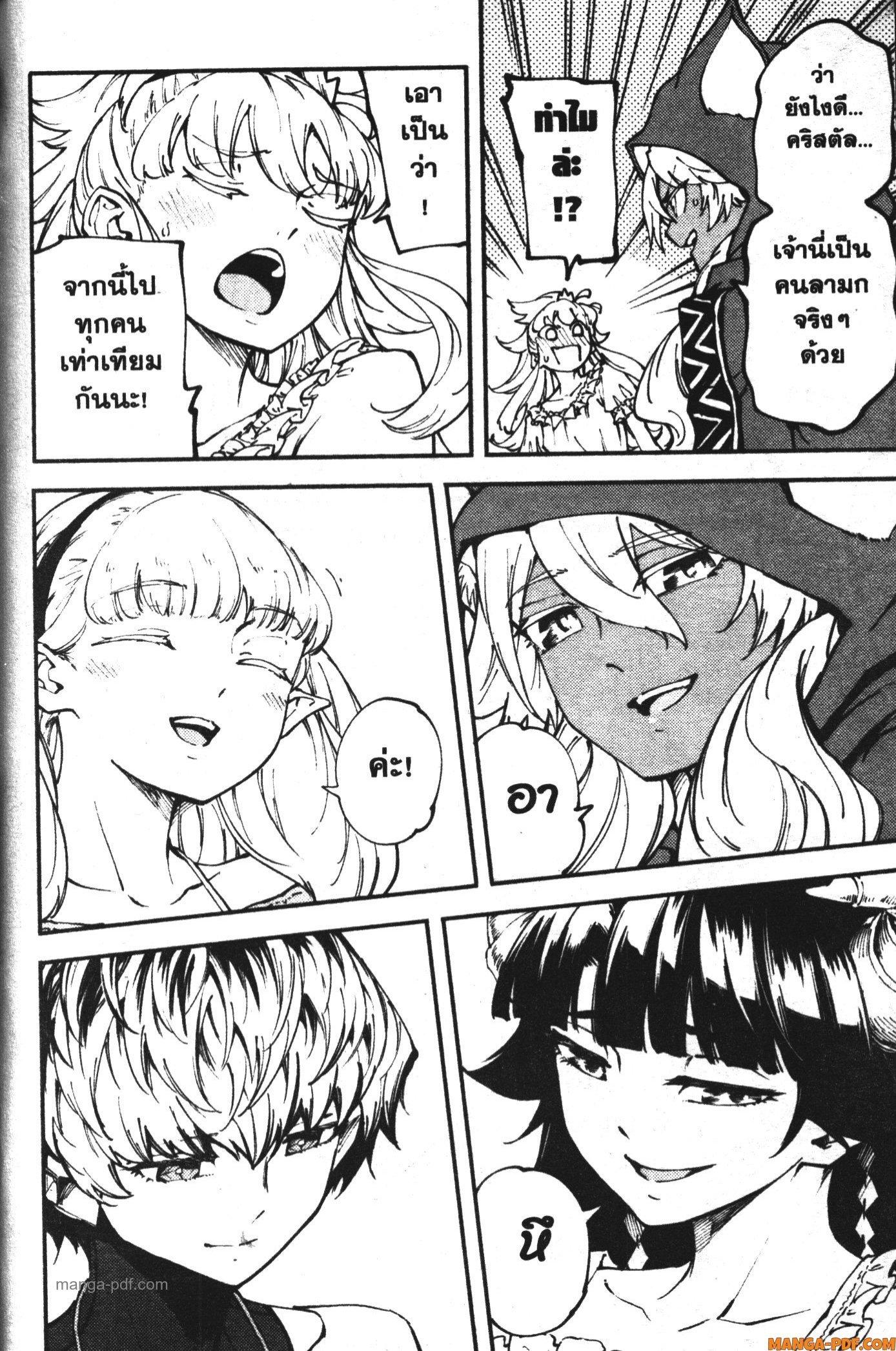 Manga-lc-com อ่านมังงะ อ่านการ์ตูน ออนไลน์ ฟรี Kekkon Yubiwa Monogatari ตอนที่ 1 2 3 4 5 6 7 8 9 10 11 12 13 14 ฟรี ไม่มีโฆษณา Manga-lc - อ่าน มังงะ อ่าน การ์ตูน ออนไลน์ อ่านมังงะ ฟรี