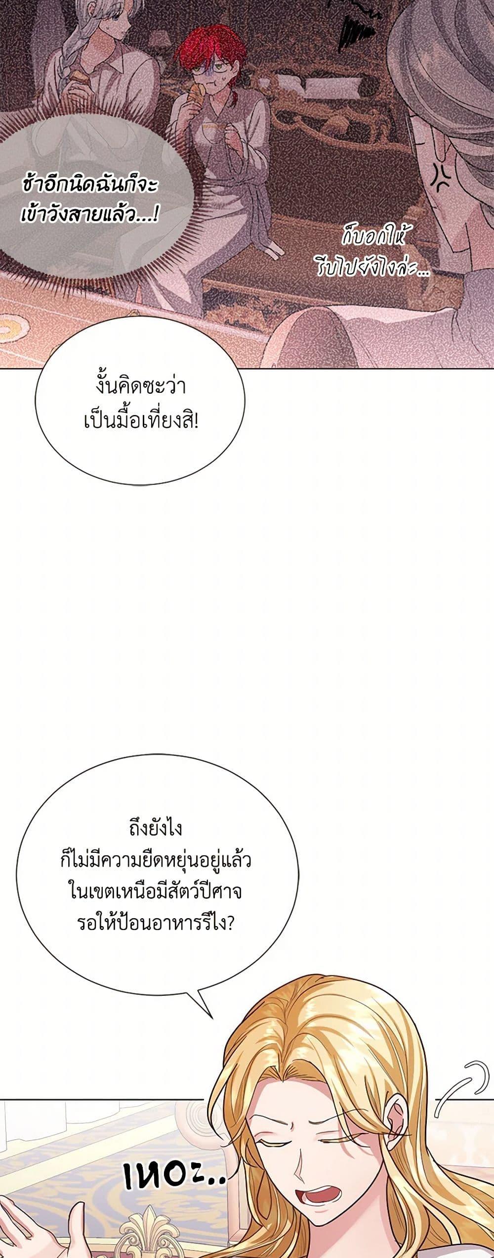 Manga-lc-com อ่านมังงะ อ่านการ์ตูน ออนไลน์ ฟรี The Duchess’s Contract Marriage ตอนที่ 1 2 3 4 5 6 7 8 9 10 11 12 13 14 ฟรี ไม่มีโฆษณา Manga-lc - อ่าน มังงะ อ่าน การ์ตูน ออนไลน์ อ่านมังงะ ฟรี