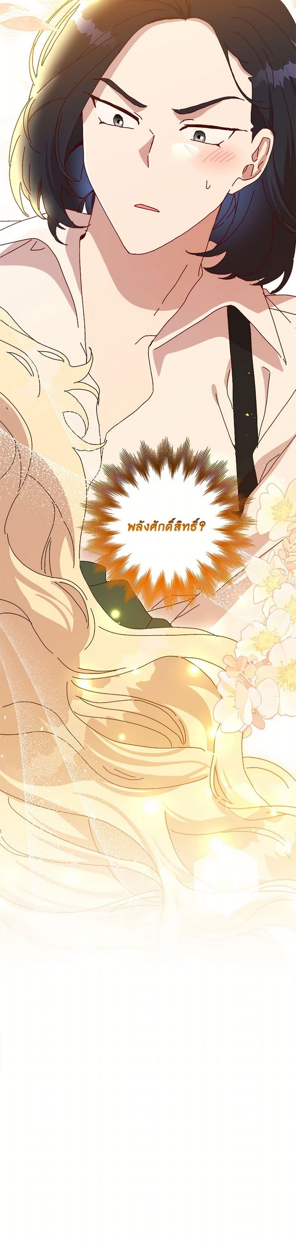 Manga-lc-com อ่านมังงะ อ่านการ์ตูน ออนไลน์ ฟรี The Princess Pretends to Be Crazy ตอนที่ 1 2 3 4 5 6 7 8 9 10 11 12 13 14 ฟรี ไม่มีโฆษณา Manga-lc - อ่าน มังงะ อ่าน การ์ตูน ออนไลน์ อ่านมังงะ ฟรี