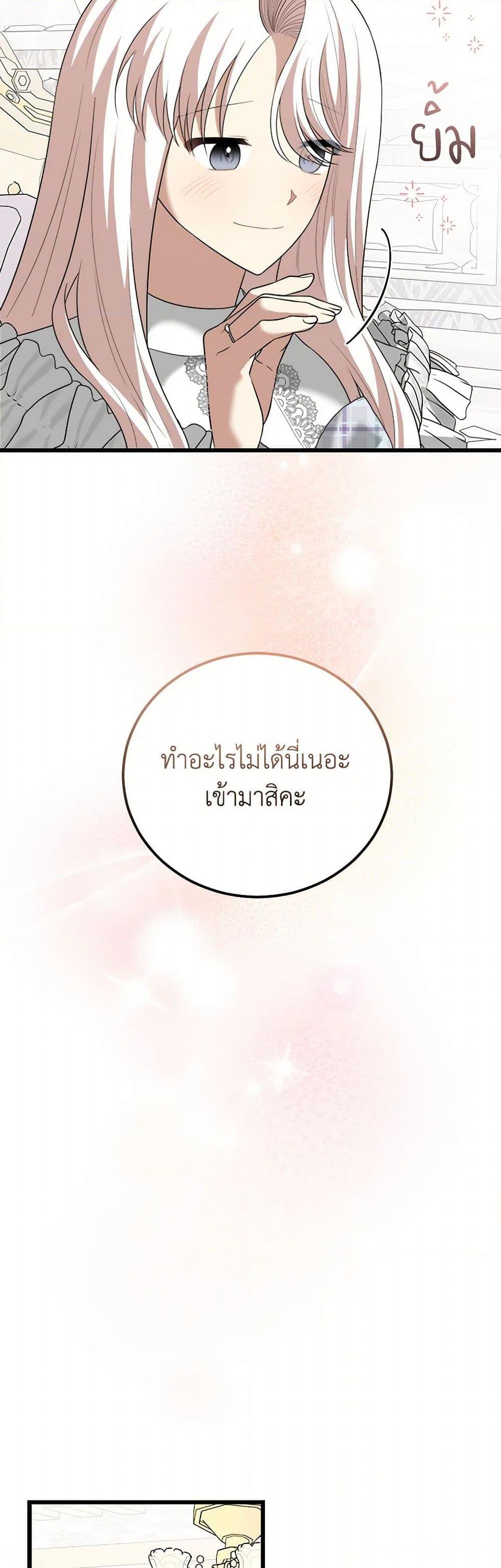 Manga-lc-com อ่านมังงะ อ่านการ์ตูน ออนไลน์ ฟรี Four Dangerous Brothers to My Rescue ตอนที่ 1 2 3 4 5 6 7 8 9 10 11 12 13 14 ฟรี ไม่มีโฆษณา Manga-lc - อ่าน มังงะ อ่าน การ์ตูน ออนไลน์ อ่านมังงะ ฟรี