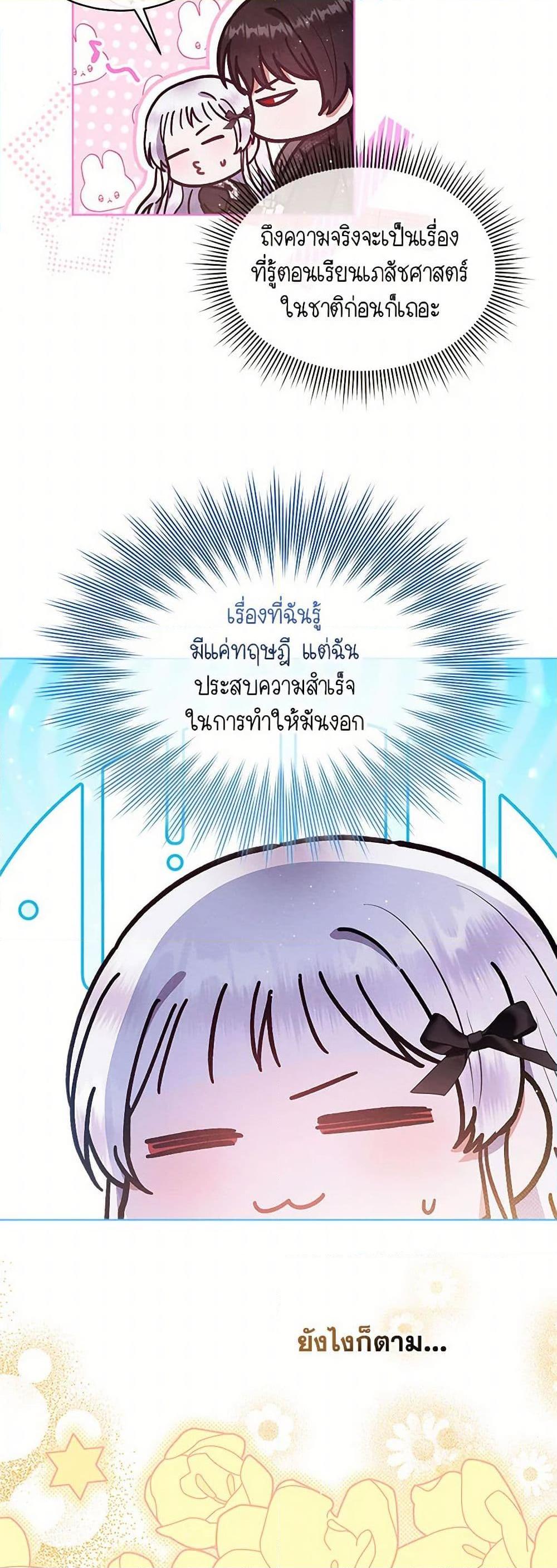 Manga-lc-com อ่านมังงะ อ่านการ์ตูน ออนไลน์ ฟรี Lady Baby Is a Revenge Maker ตอนที่ 1 2 3 4 5 6 7 8 9 10 11 12 13 14 ฟรี ไม่มีโฆษณา Manga-lc - อ่าน มังงะ อ่าน การ์ตูน ออนไลน์ อ่านมังงะ ฟรี