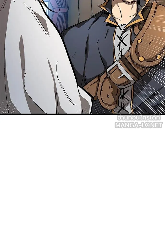 ผู้พิทักษ์เถื่อน ตอนที่ 26 รูปที่ 140