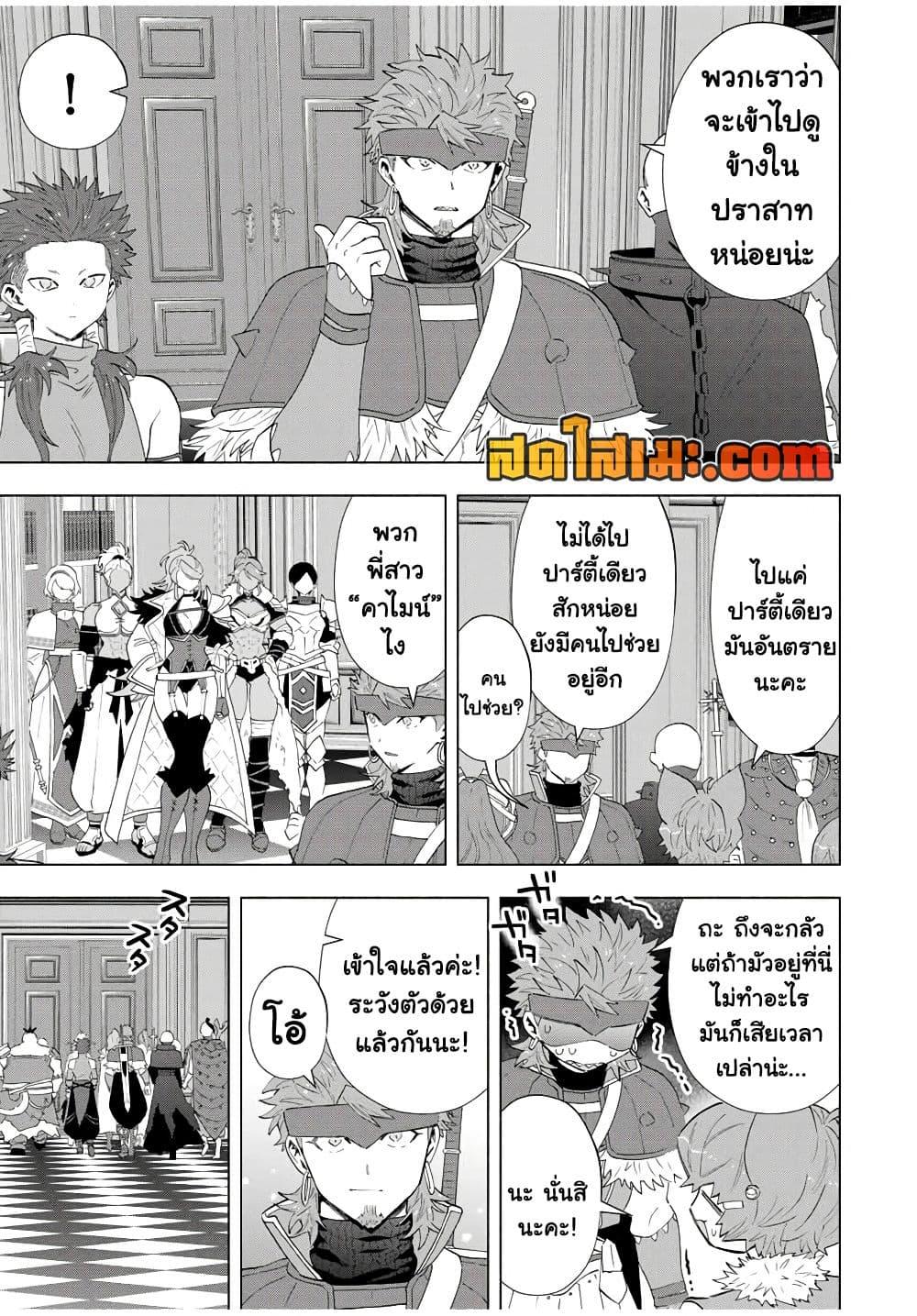 Manga-lc-com อ่านมังงะ อ่านการ์ตูน ออนไลน์ ฟรี A Rank Party wo Ridatsu Shita Ore wa, Moto Oshiego Tachi to Meikyuu Shinbu wo Mezasu ตอนที่ 1 2 3 4 5 6 7 8 9 10 11 12 13 14 ฟรี ไม่มีโฆษณา Manga-lc - อ่าน มังงะ อ่าน การ์ตูน ออนไลน์ อ่านมังงะ ฟรี